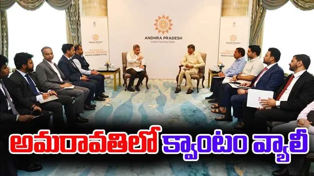 Chandrababu Naidu Singapore: ఏపీలో పెట్టుబడులకు సింగపూర్ గ్రీన్ సిగ్నల్.. ప్రధానంగా ఈ రంగాల్లో