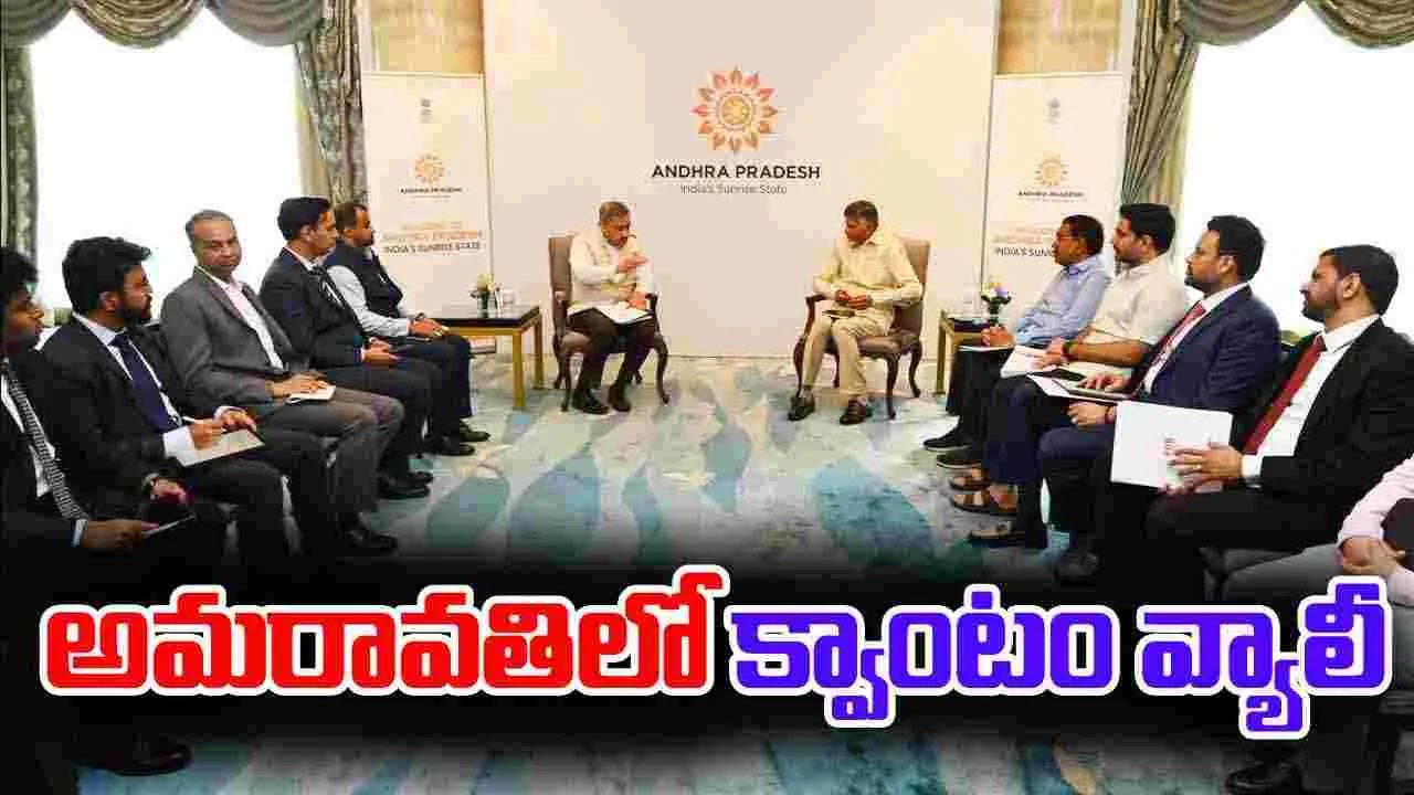 Chandrababu Naidu Singapore: ఏపీలో పెట్టుబడులకు సింగపూర్ గ్రీన్ సిగ్నల్.. ప్రధానంగా ఈ రంగాల్లో 