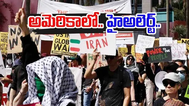 High Alert: యూఎస్‌లో ఆందోళనలు.. పలు నగరాల్లో హై అలర్ట్ 