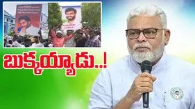FIR On Ambati: అంబటిపై కేసు.. ఎందుకంటే..