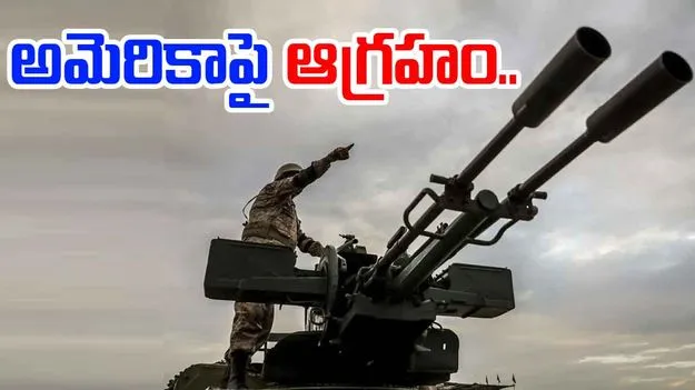 Iran Vs Israel: యూఎస్‌ను హెచ్చరించిన ఇరాన్