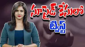 Swetcha Suicide Case: యాంకర్ స్వేచ్ఛ సూసైడ్ కేసులో ట్విస్ట్