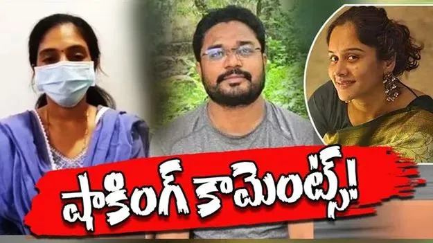 Anchor Swetcha : యాంకర్‌ స్వేచ్ఛ సూసైడ్‌పై పూర్ణచందర్‌ భార్య షాకింగ్ కామెంట్స్..