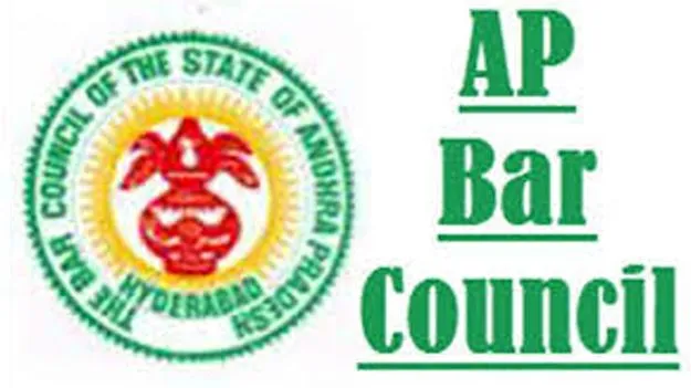 AP Bar Council: ట్రోలింగ్‌పై తక్షణ చర్యలు అవసరం