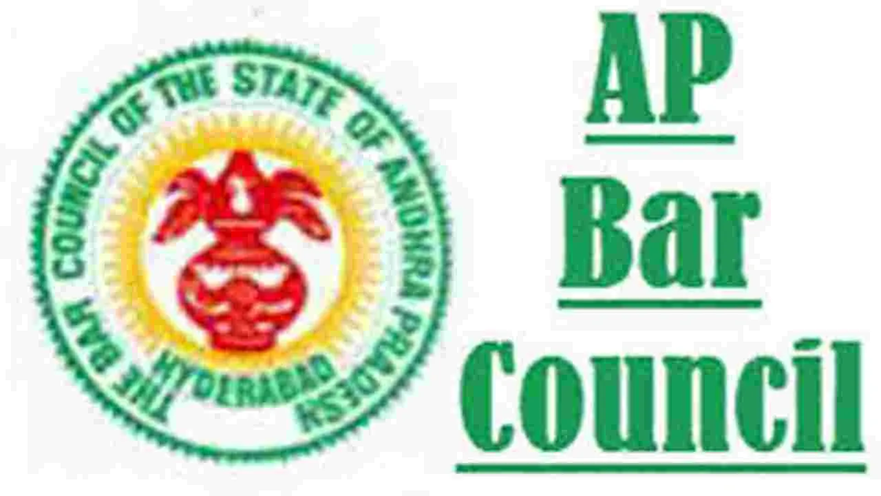 AP Bar Council: ట్రోలింగ్‌పై తక్షణ చర్యలు అవసరం