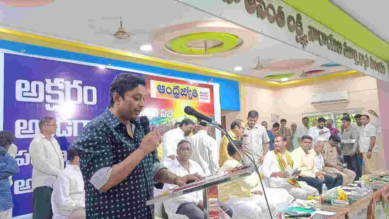 విశాఖపట్నంలో అక్షరం అండగా... పరిష్కారమే అజెండాగా..