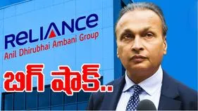 Anil Ambani: అనిల్ అంబానీకి షాక్.. లుక్ అవుట్ నోటీస్ జారీ చేసిన ఈడీ