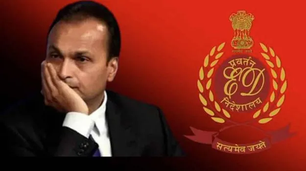Anil Ambani: అనిల్ అంబానీపై రూ.3వేల కోట్ల లోన్ ఫ్రాడ్ కేసులో ఈడీ తొలి అరెస్టు
