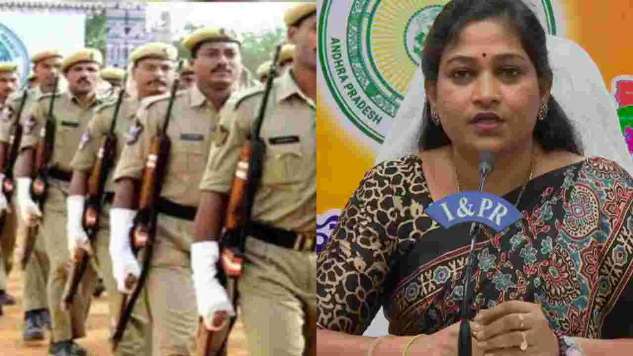 AP Constable Results Released:  కానిస్టేబుల్ ఫలితాలు విడుదల .. ఇలా చెక్ చేసుకోండి