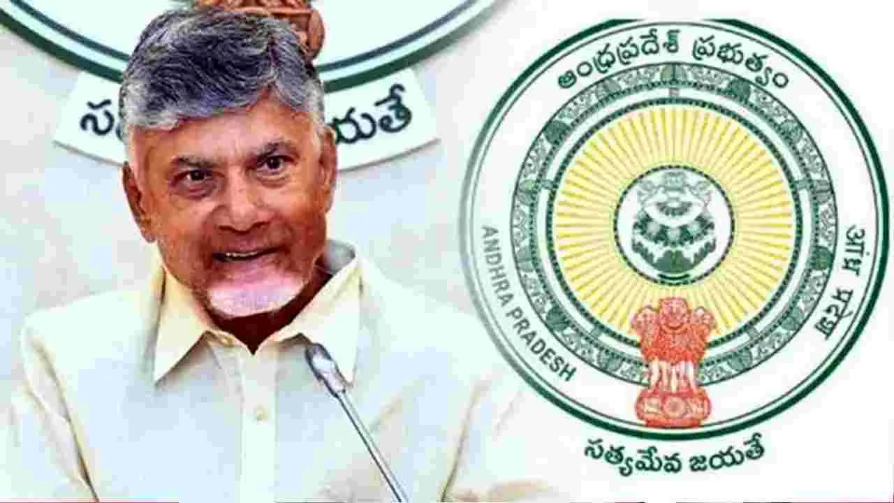 AP GOVT: మహిళలకు గుడ్‌న్యూస్.. ఆడబిడ్డ నిధిపై ఏపీ ప్రభుత్వం కీలక నిర్ణయం