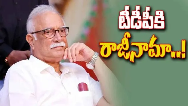 Ashok Gajapathi Raju: టీడీపీకి రాజీనామా.. అశోక్ గజపతిరాజు భావోద్వేగం