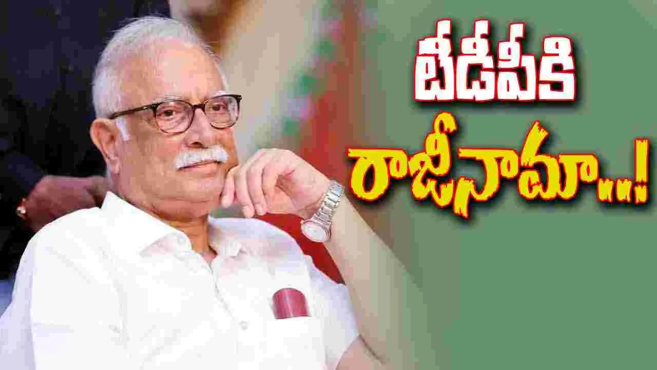 Ashok Gajapathi Raju: టీడీపీకి రాజీనామా.. అశోక్ గజపతిరాజు భావోద్వేగం