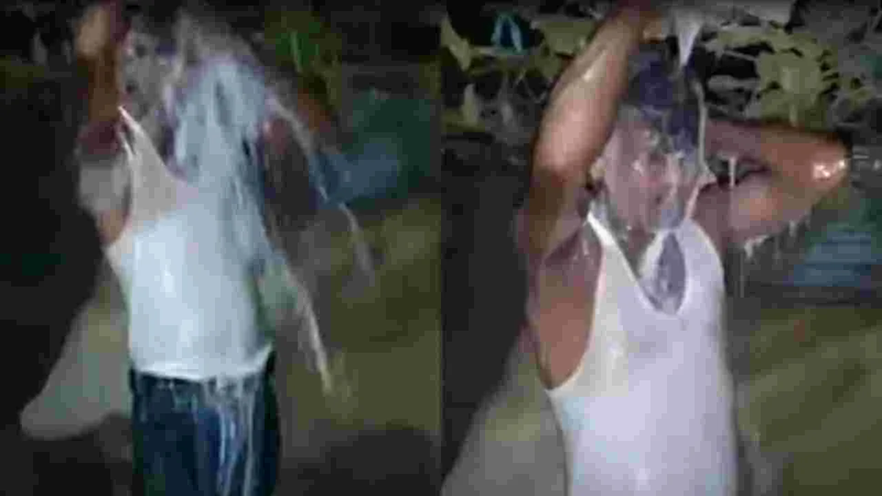 Bath in Milk: భార్య నుంచి విడాకులు.. సంబరం తట్టుకోలేక వీధిలోకి వచ్చి..