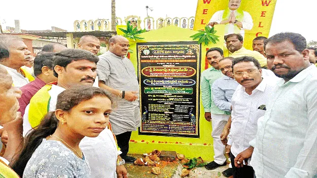 రూ.600 కోట్లతో ప్రతీ ఇంటికి తాగునీరు