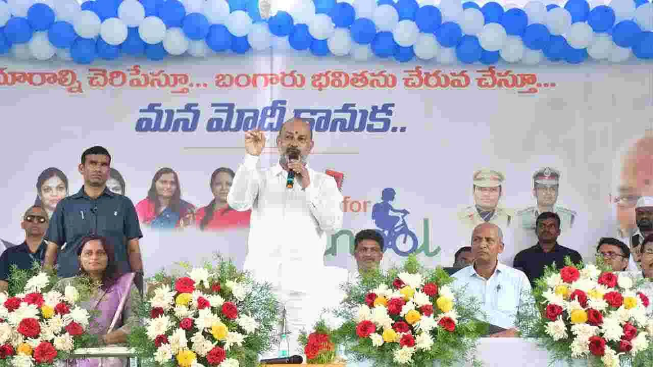 Bandi Sanjay: హుజూరాబాద్లో విద్యార్థులకు సైకిళ్లని పంపిణీ చేసిన కేంద్రమంత్రి బండి సంజయ్