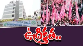 BRS Protest: బీఆర్‌ఎస్ ధర్నా.. జీహెచ్‌ఎంసీ వద్ద టెన్షన్ టెన్షన్