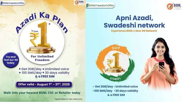 BSNL: రూ.1 కే 30 రోజుల వ్యాలిడిటీ ఫ్రీడమ్‌ ప్లాన్‌..! ఇక జియో, ఎయిర్ టెల్ పని సరా.!
