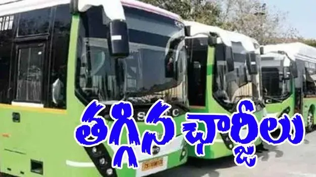 Pushpak Buses: పుష్పక్ బస్సు చార్జీల్లో రూ. 50-100 తగ్గింపు