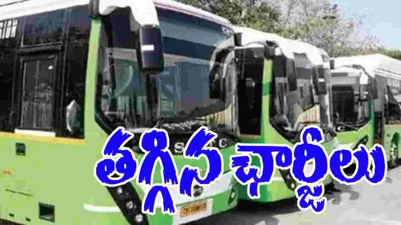 Pushpak Buses: పుష్పక్‌ బస్సు చార్జీల్లో రూ. 50-100 తగ్గింపు