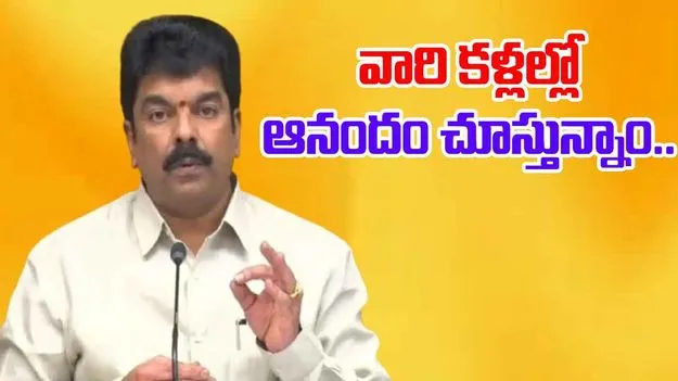 Bonda Uma: అందుకే వైసీపీ 11 సీట్లకే పరిమితం అయింది..