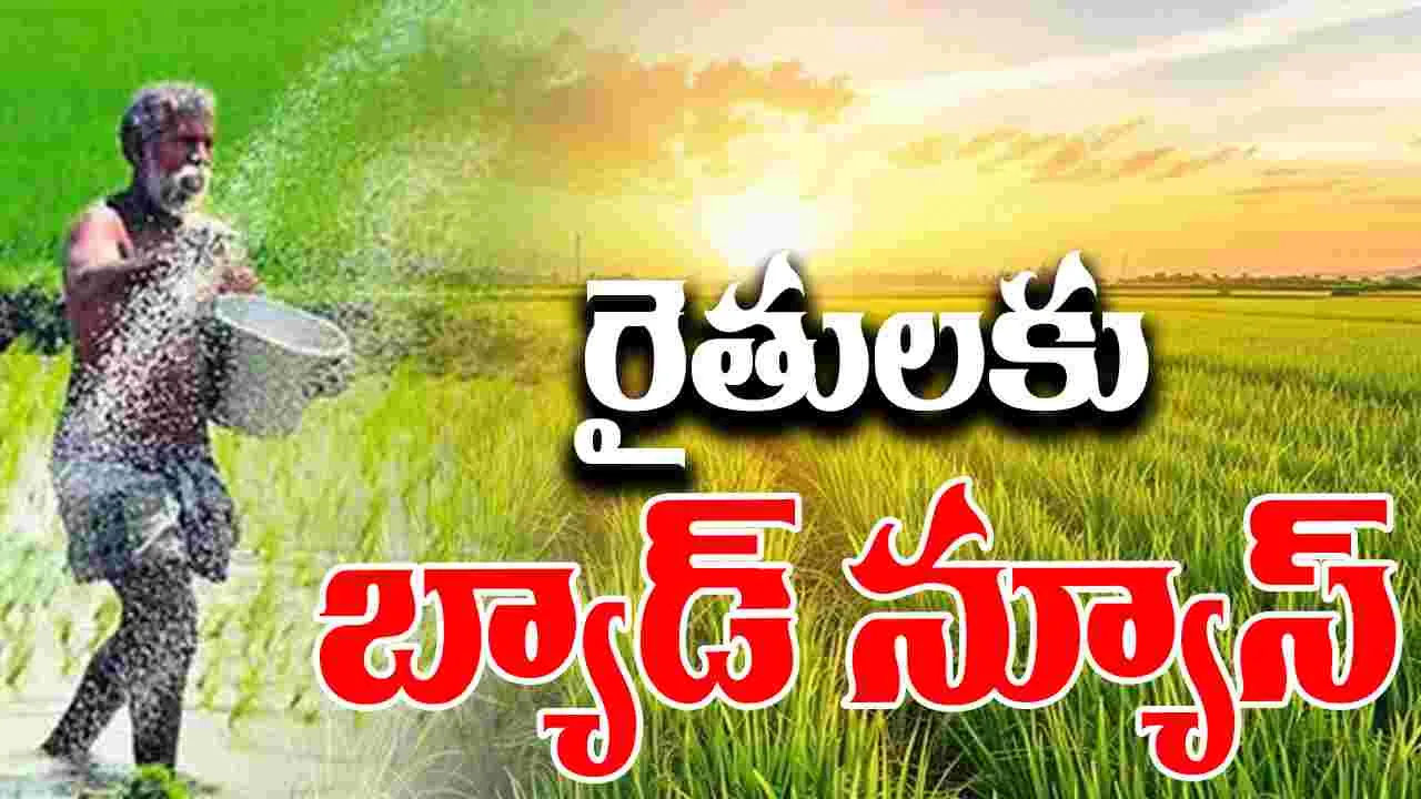 PM Kisan Delay: పీఎం కిసాన్ 20వ విడత డబ్బులు ఇంకా రాలే.. ఆలస్యానికి కారణాలేంటి?