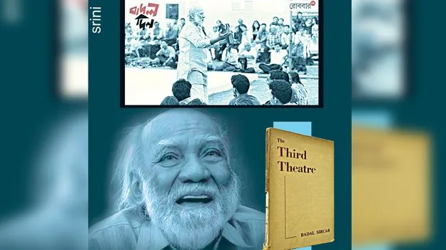 Badal Sarkar: మన వీధికి వచ్చిన నాటకం  