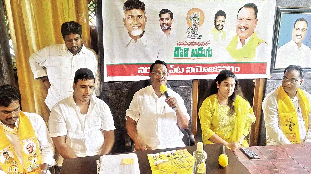 ఏడాదిలో చేసిన అభివృద్ధిని వివరించాలి: బగ్గు