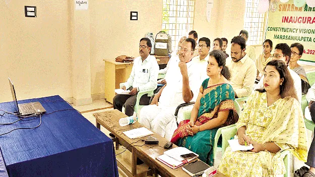 స్వర్ణాంధ్ర-2047 సాధనకు కృషి చేయాలి 