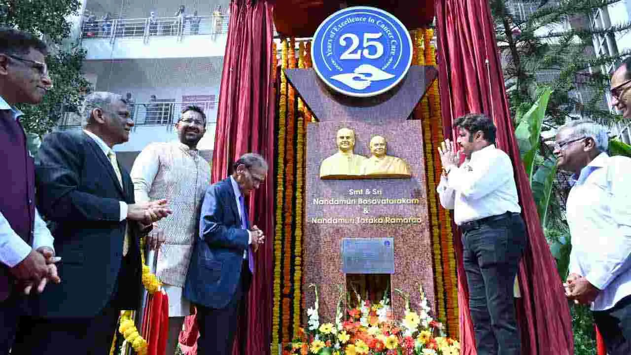 ఘనంగా బసవతారకం క్యాన్సర్ ఆసుపత్రి సిల్వర్ జూబ్లీ వేడుకలు