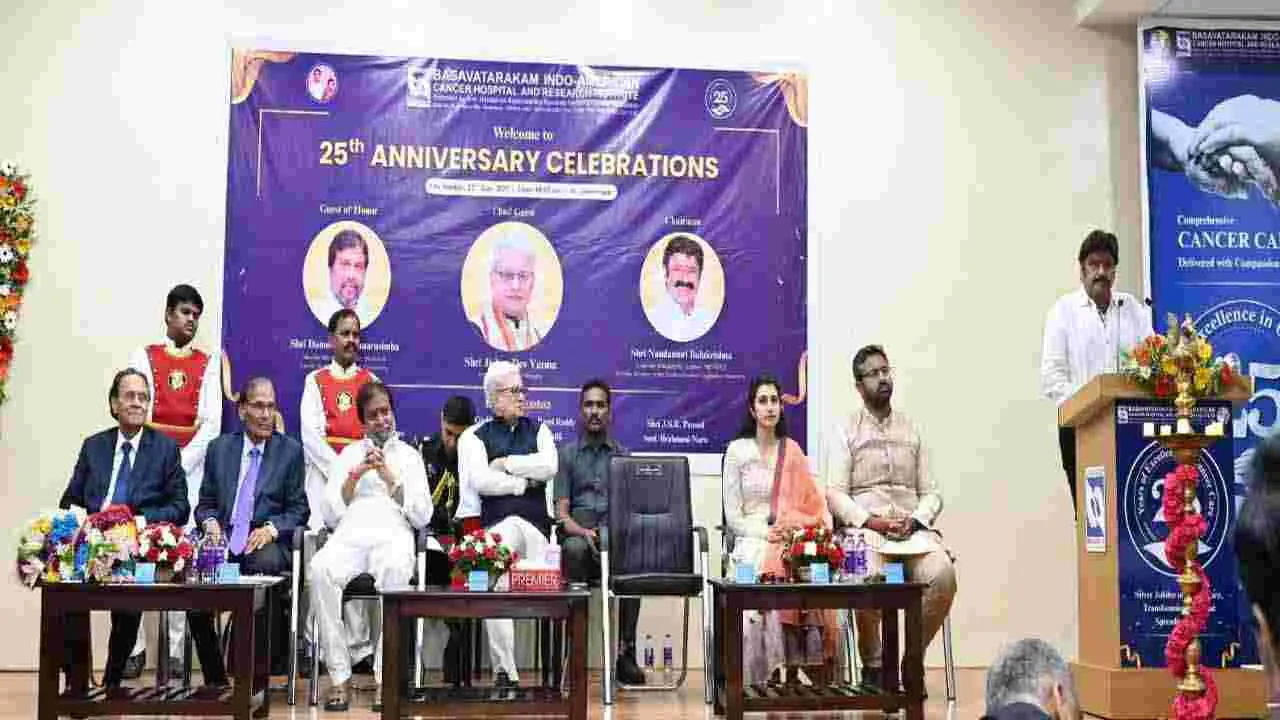 ఘనంగా బసవతారకం క్యాన్సర్ ఆసుపత్రి సిల్వర్ జూబ్లీ వేడుకలు
