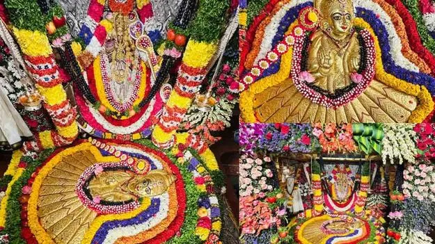 TG News: వైభవంగా బల్కంపేట ఎల్లమ్మ కల్యాణోత్సవం