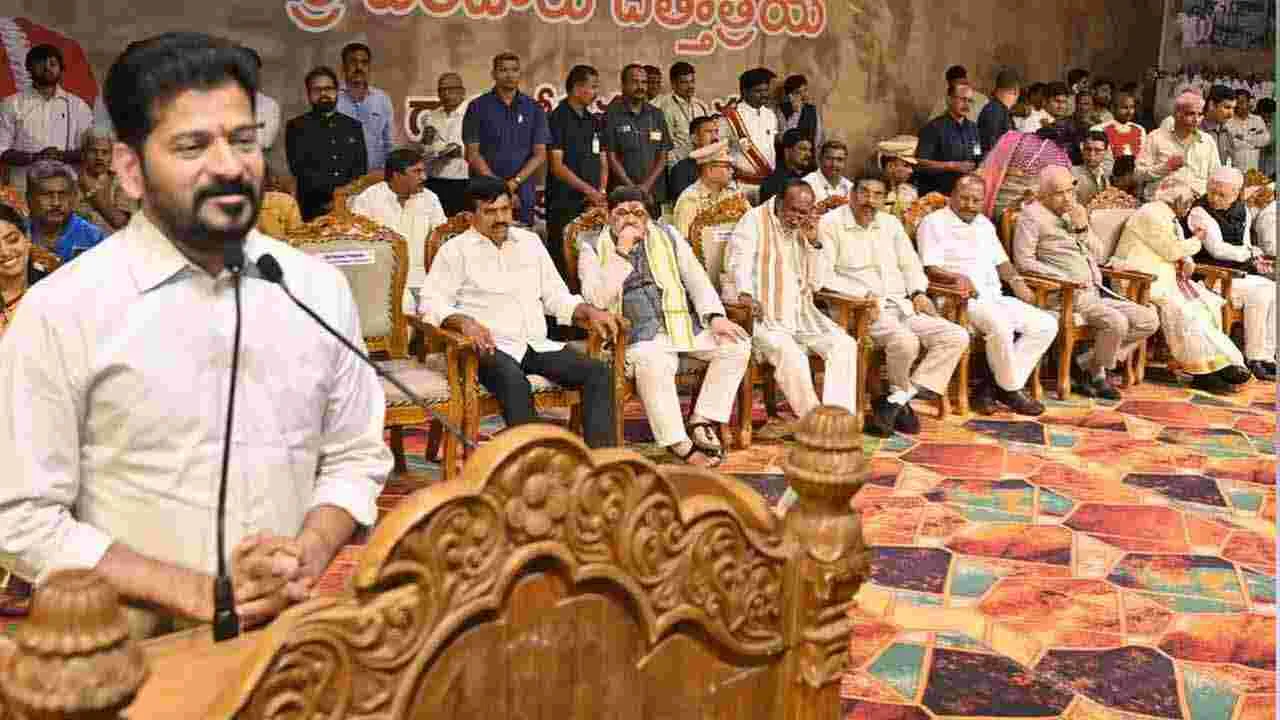 Bandaru Dattatreya: ప్రజల కథే నా ఆత్మకథ.. పుస్తకావిష్కరణ.. పాల్గొన్న ప్రముఖులు