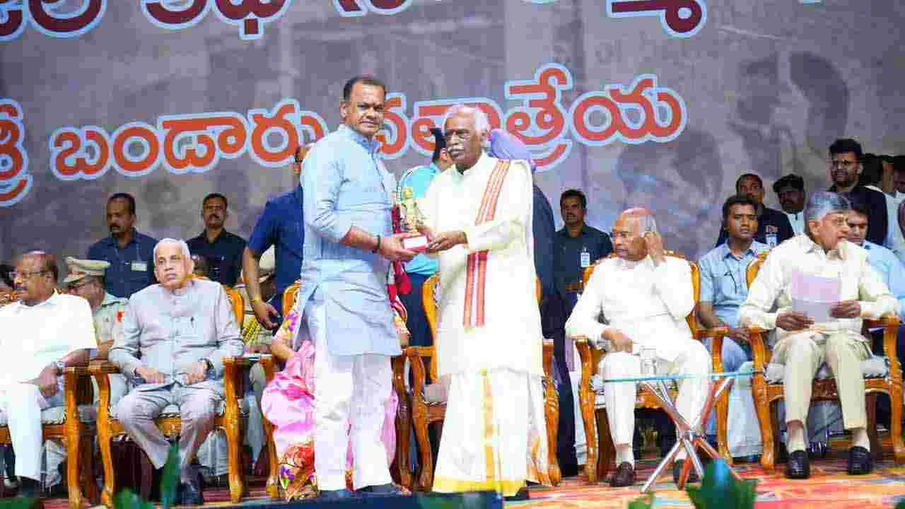 Bandaru Dattatreya: ప్రజల కథే నా ఆత్మకథ.. పుస్తకావిష్కరణ.. పాల్గొన్న ప్రముఖులు