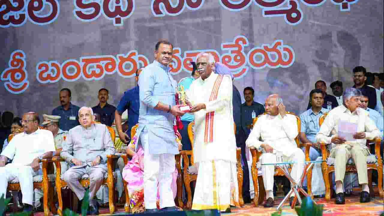 Bandaru Dattatreya: ప్రజల కథే నా ఆత్మకథ.. పుస్తకావిష్కరణ.. పాల్గొన్న ప్రముఖులు