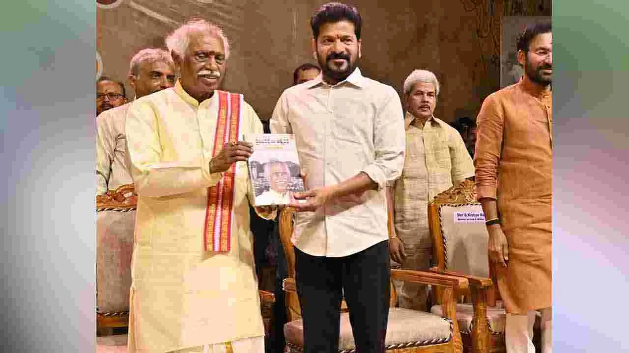 Bandaru Dattatreya: ప్రజల కథే నా ఆత్మకథ.. పుస్తకావిష్కరణ.. పాల్గొన్న ప్రముఖులు