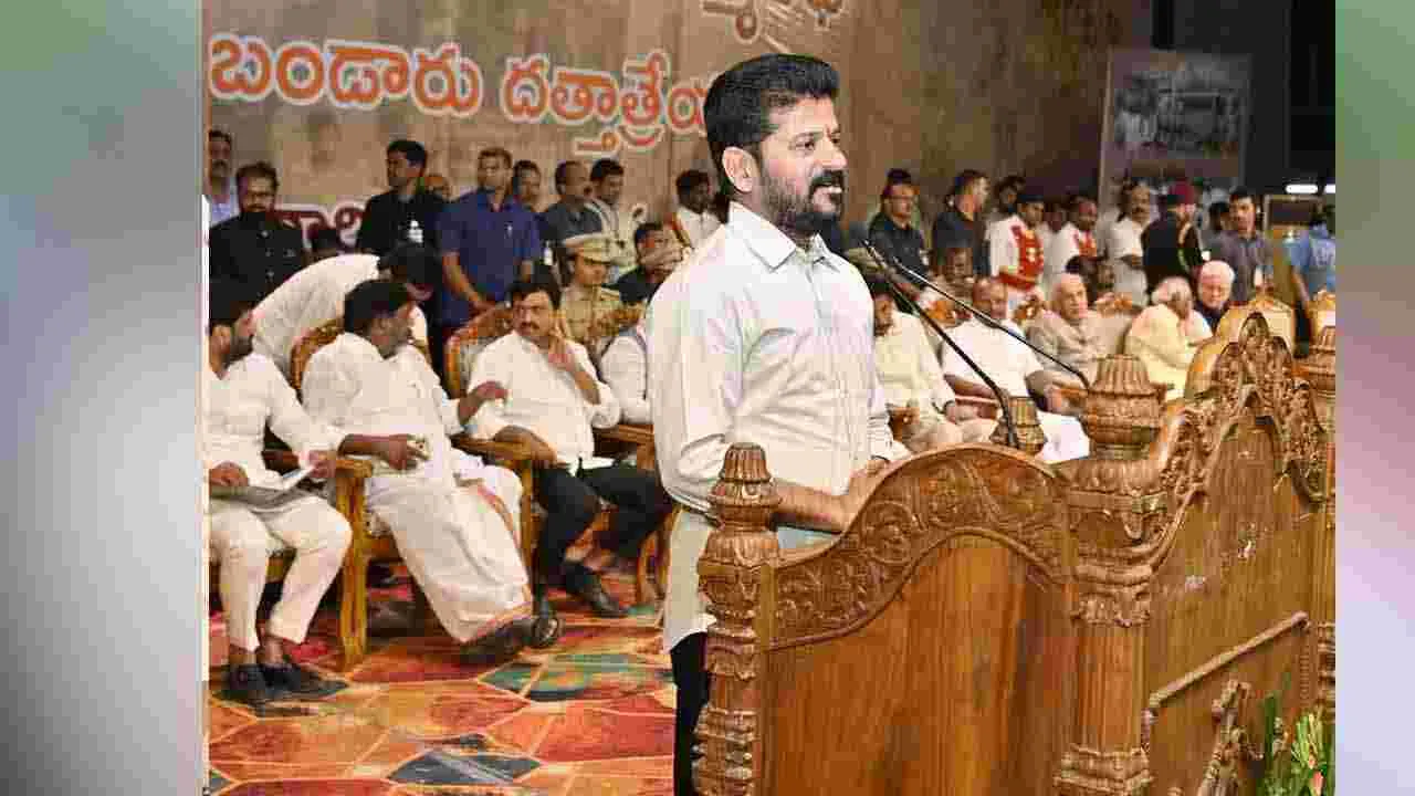 Bandaru Dattatreya: ప్రజల కథే నా ఆత్మకథ.. పుస్తకావిష్కరణ.. పాల్గొన్న ప్రముఖులు
