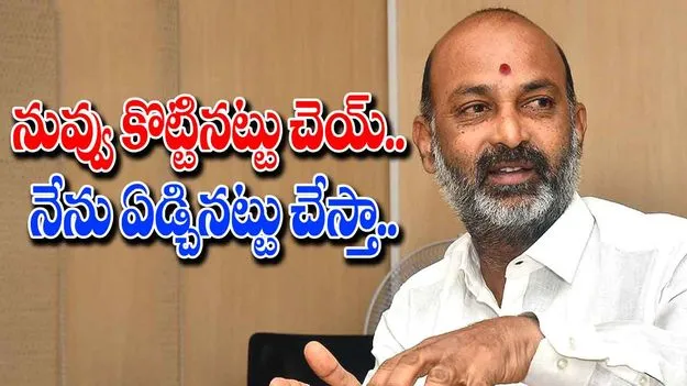 Bandi Sanjay Slams BRS: పరిష్కరించాలని చూస్తే.. తప్పుపడతారా.. జలవివాదంపై బండి సంజయ్