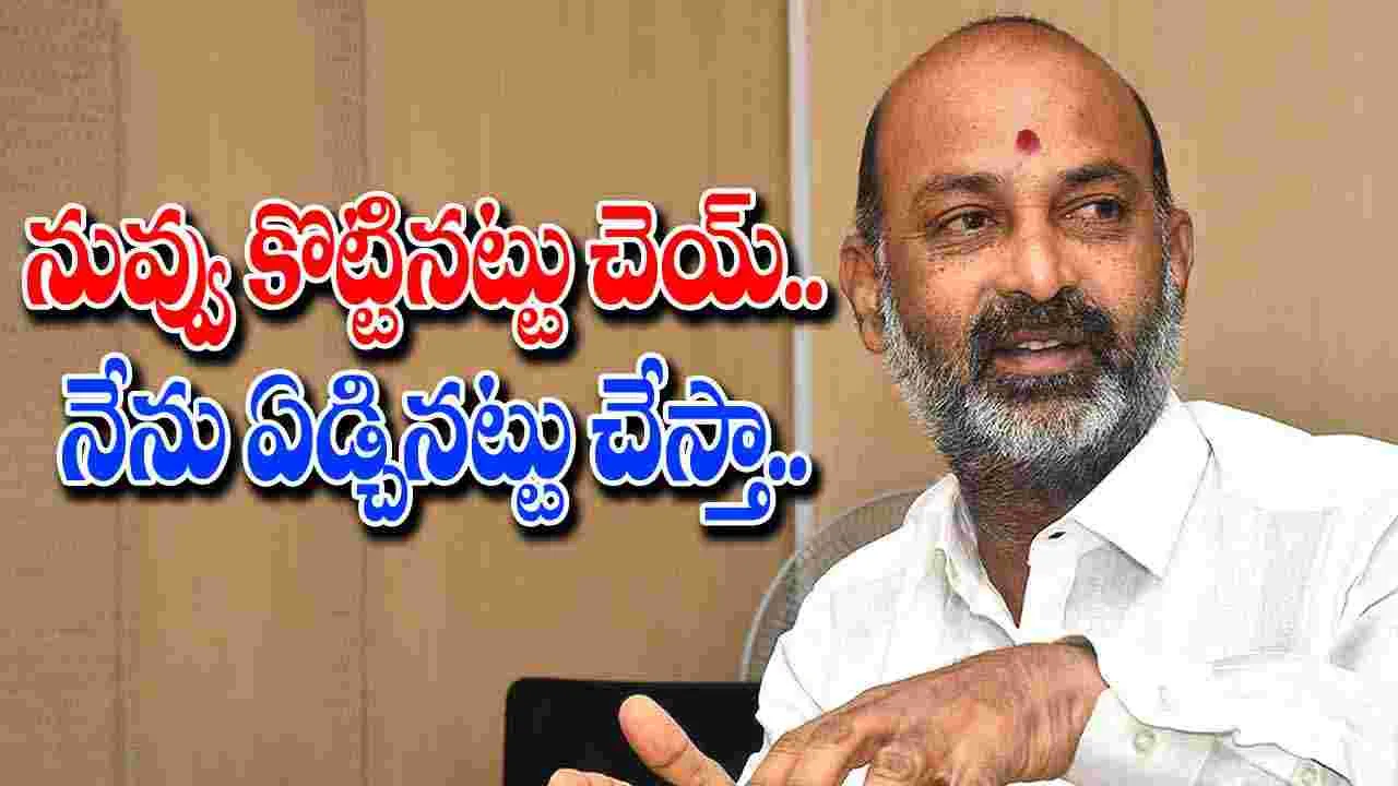 Bandi Sanjay Slams BRS: పరిష్కరించాలని చూస్తే.. తప్పుపడతారా.. జలవివాదంపై బండి సంజయ్