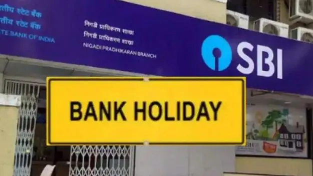 Bank Holidays: జూన్ నెలలో 12 రోజులు బ్యాంకులు బంద్.. ఈ లిస్ట్ చూశారా..