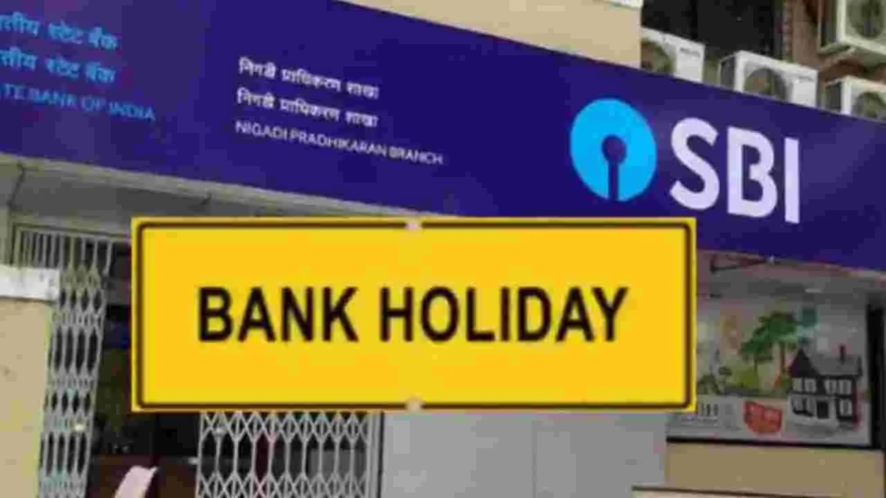 Bank Holidays: జూన్ నెలలో 12 రోజులు బ్యాంకులు బంద్.. ఈ లిస్ట్ చూశారా..