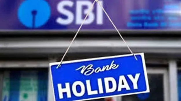 Bank Holidays In August : ఆగష్టు నెలలో బ్యాంకులకు భారీగా సెలవులు
