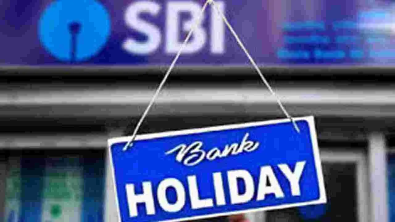 Bank Holidays In August : ఆగష్టు నెలలో బ్యాంకులకు భారీగా సెలవులు