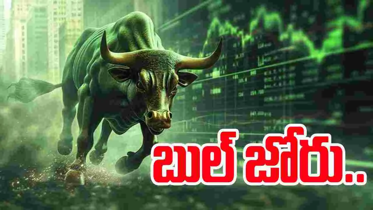Bank Nifty Record: ఆర్బీఐ సంచలన నిర్ణయం.. ఆల్ టైం గరిష్టానికి చేరుకున్న బ్యాంక్ నిఫ్టీ