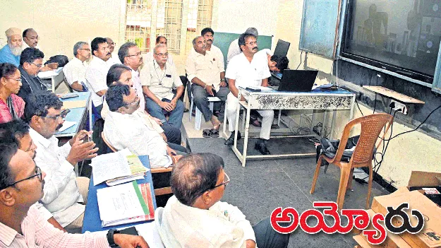 ‘అయ్యో’రు!