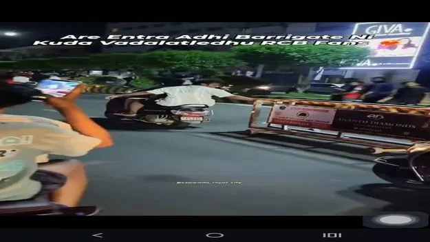 అరాచక అభిమానం