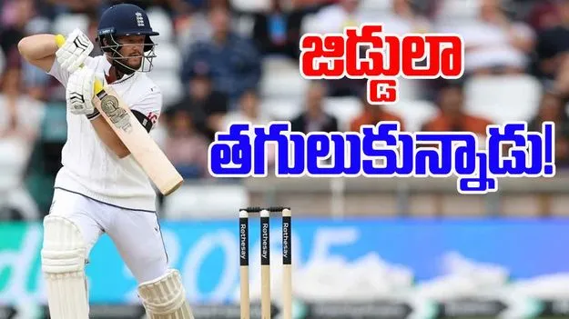 Ben Duckett Century: టీమిండియాను వదలని డకెట్.. జిడ్డులా తగులుకున్నాడు!