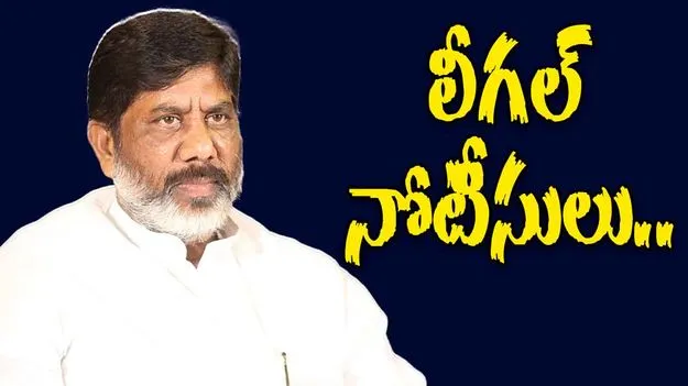 డిప్యూటీ సీఎం మల్లు భట్టివిక్రమార్కకు షాక్.. బీజేపీ చీఫ్ నోటీసులు..