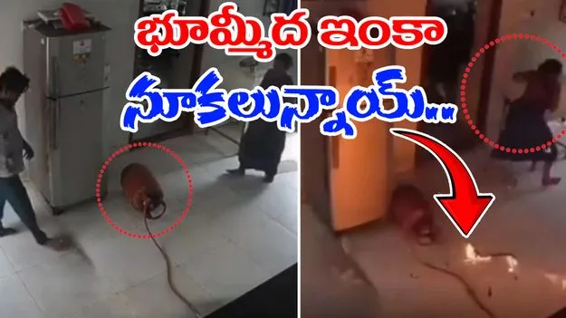 Viral CCTV Video: అందుకే గ్యాస్ సిలిండర్తో జాగ్రత్తగా ఉండాలి.. లేదంటే ఇంతే..