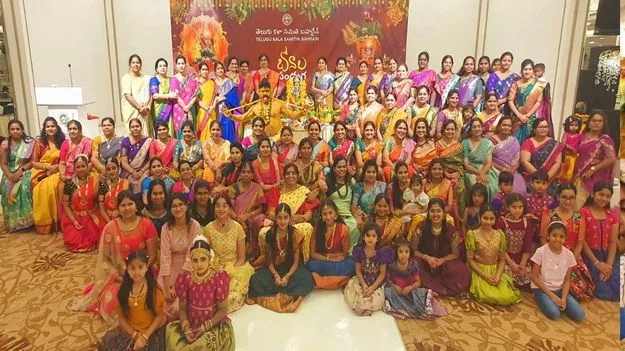 Bonalu in Bahrain: బహ్రెయిన్‌లో అంగరంగ వైభవంగా బోనాలు 