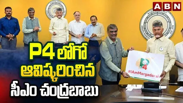 Kuppam: సీఎం చంద్రబాబు సంచలన నిర్ణయం